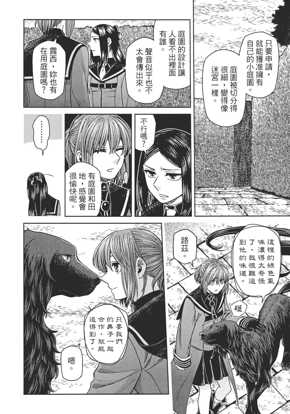 第 156 页
