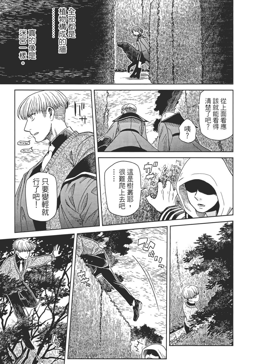 第 157 页
