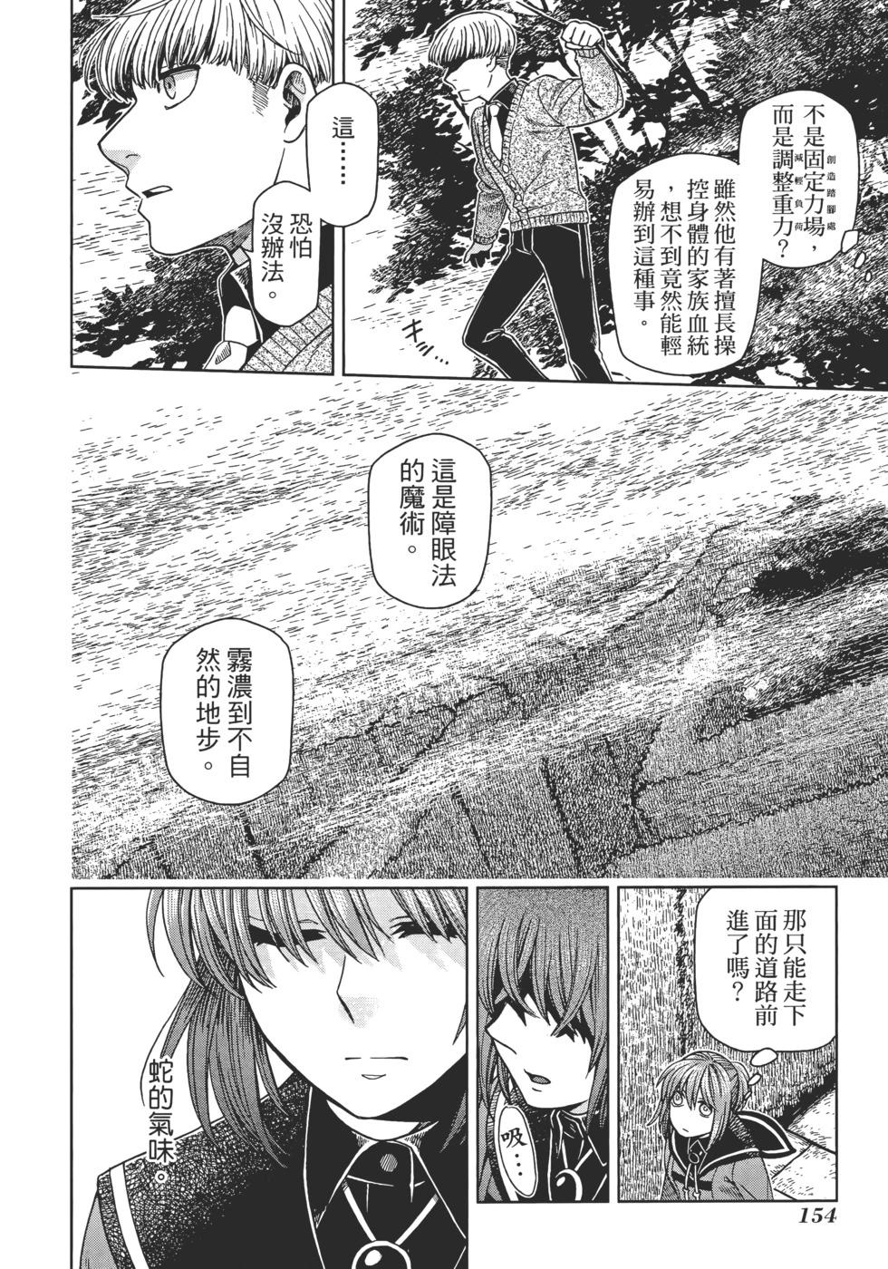 第 158 页