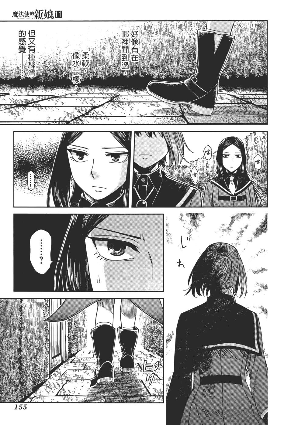 第 159 页