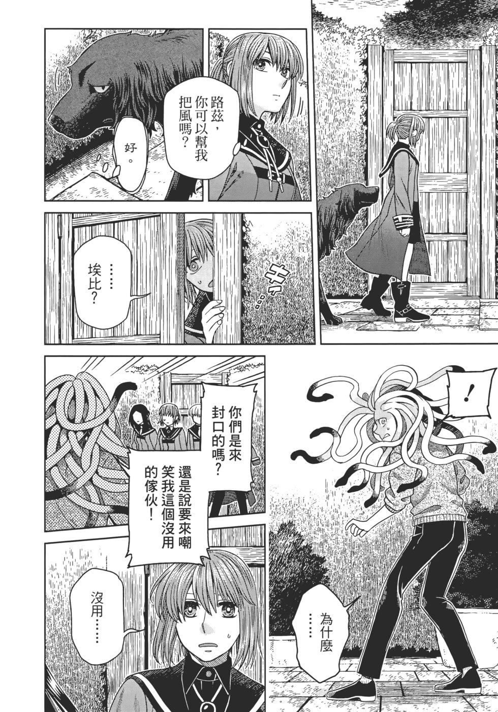 第 160 页