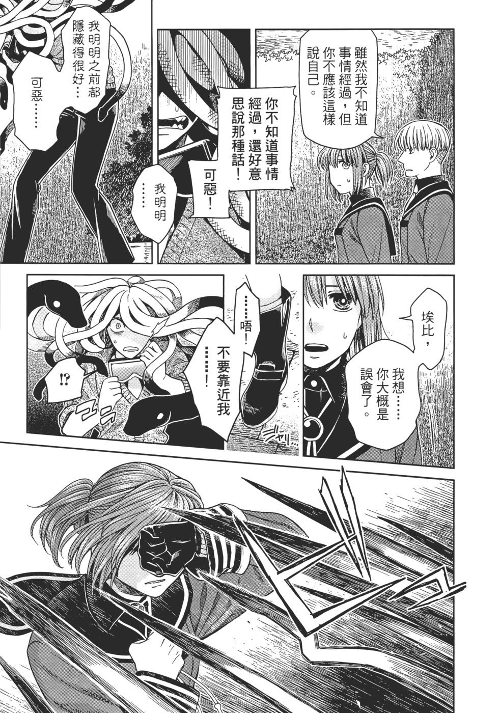 第 161 页