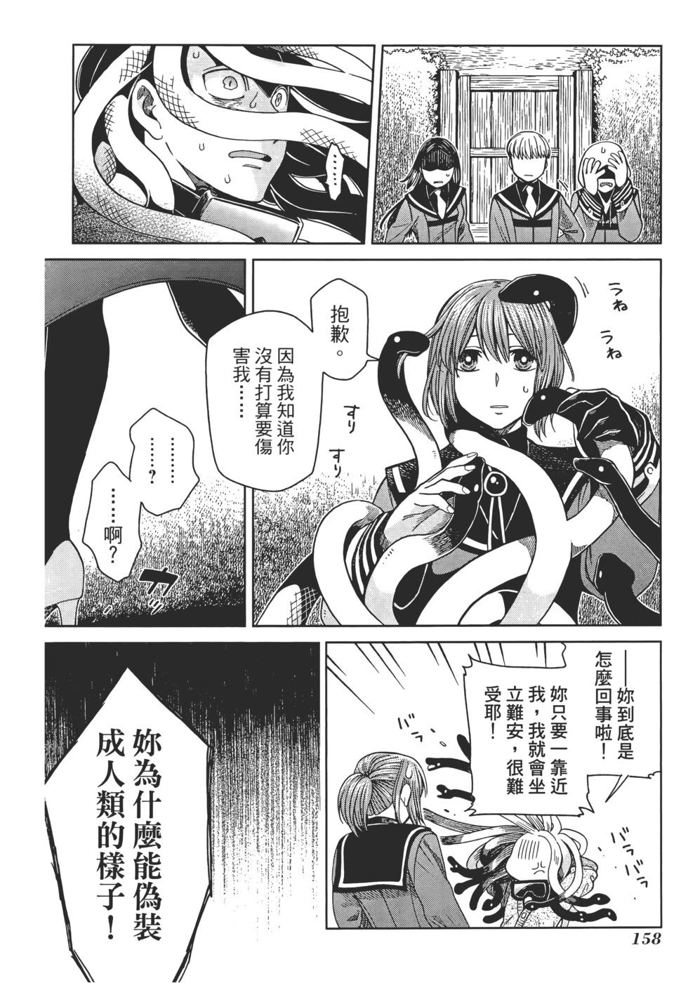 第 162 页