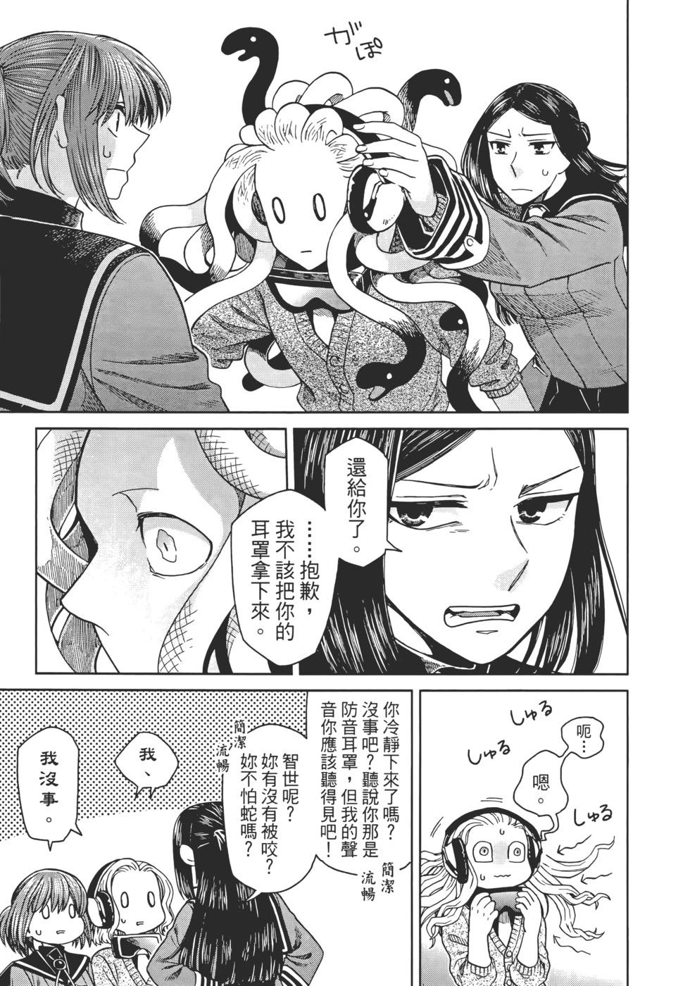 第 163 页