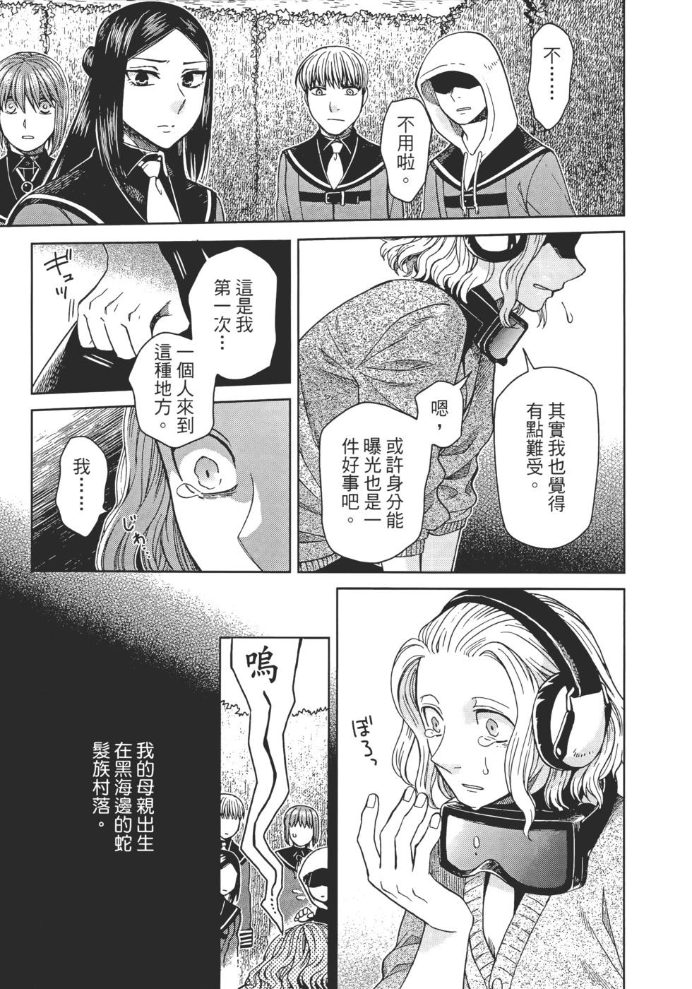 第 165 页