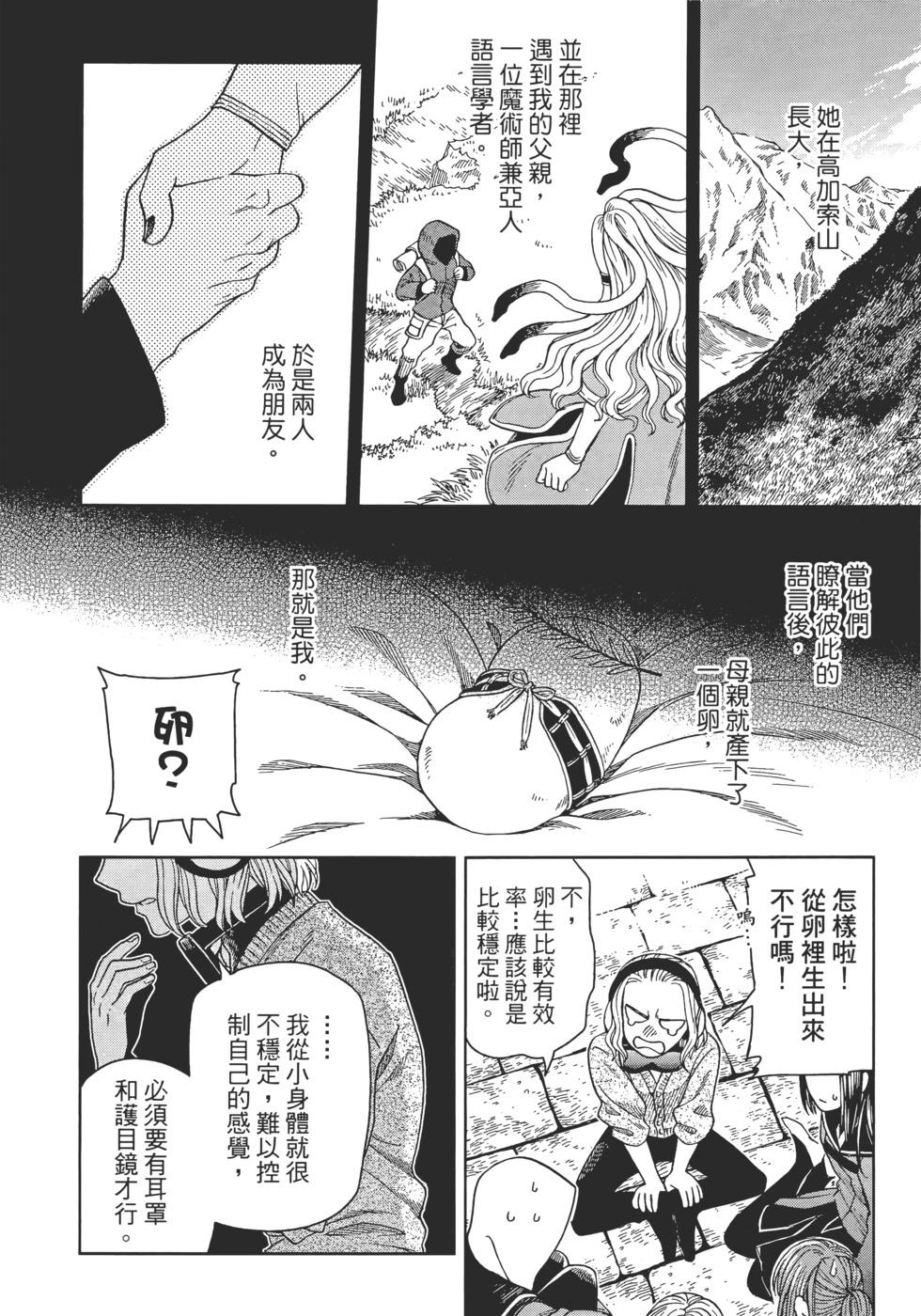 第 166 页