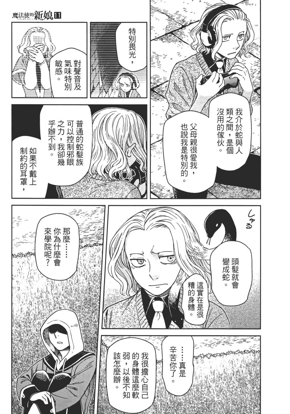 第 167 页