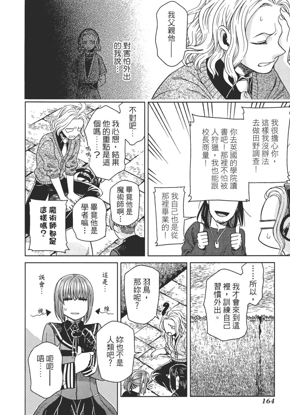 第 168 页