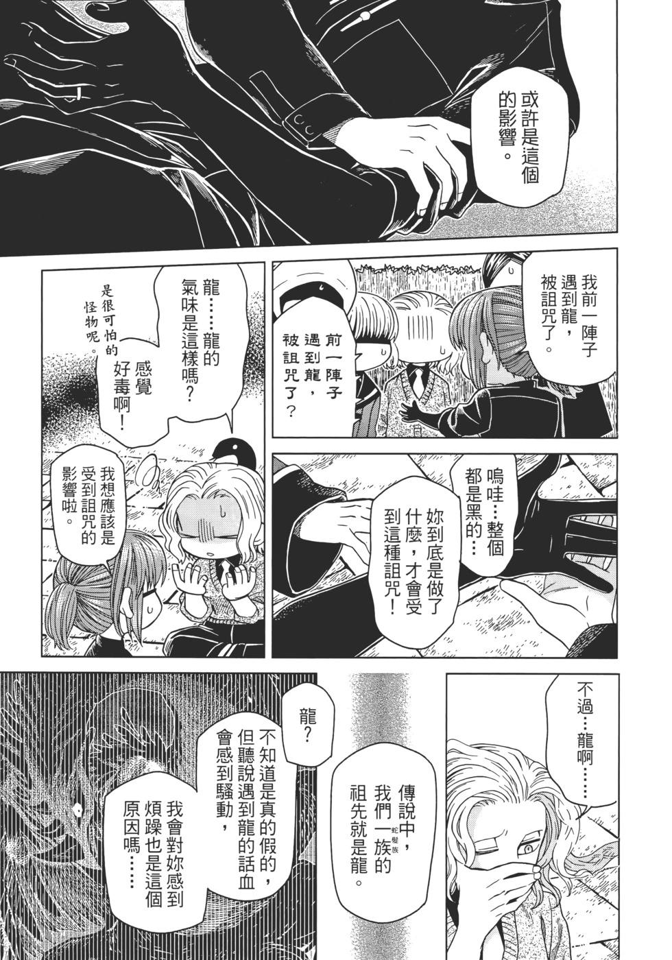 第 169 页