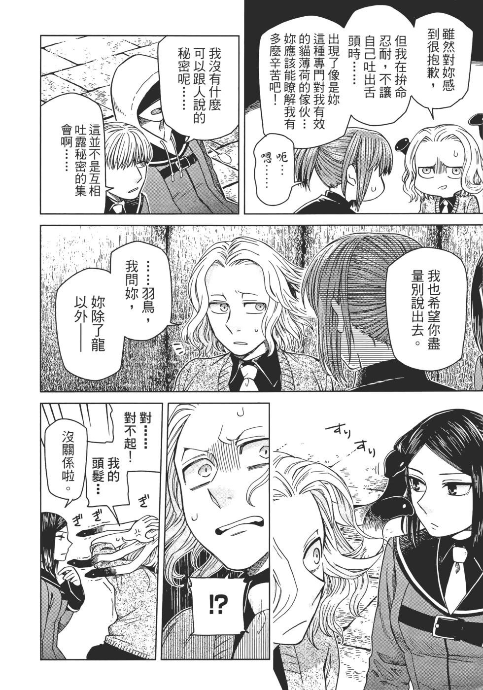 第 170 页