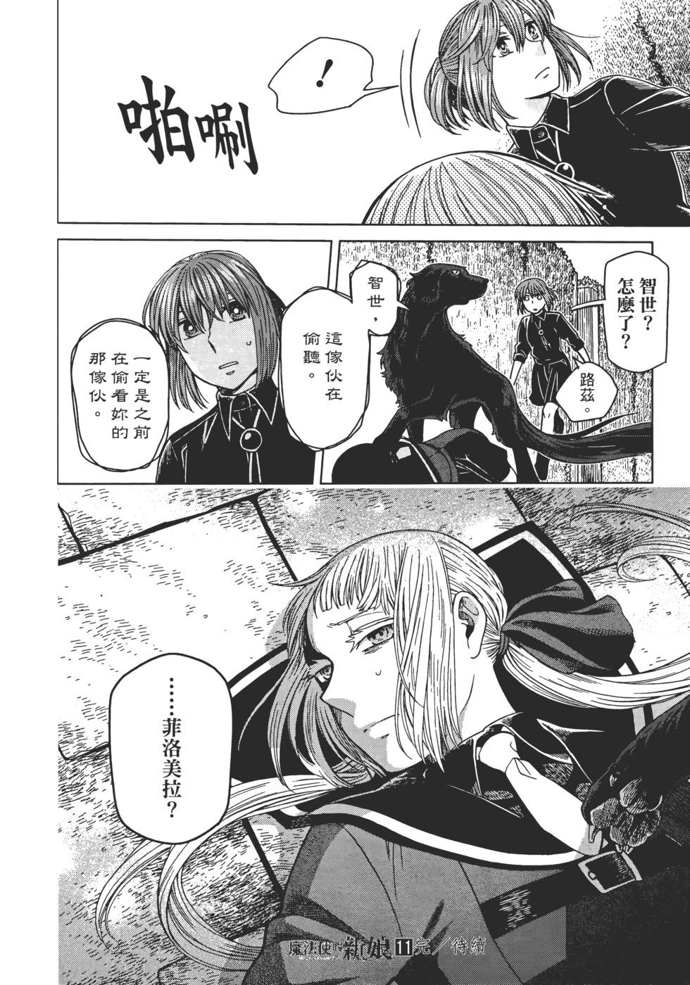 第 174 页