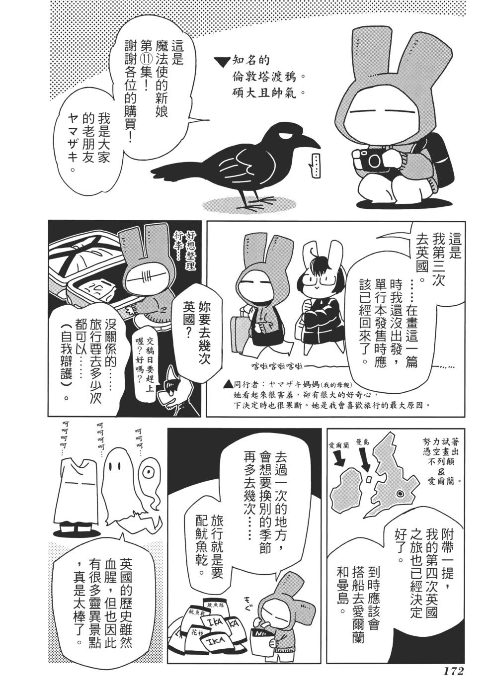 第 176 页