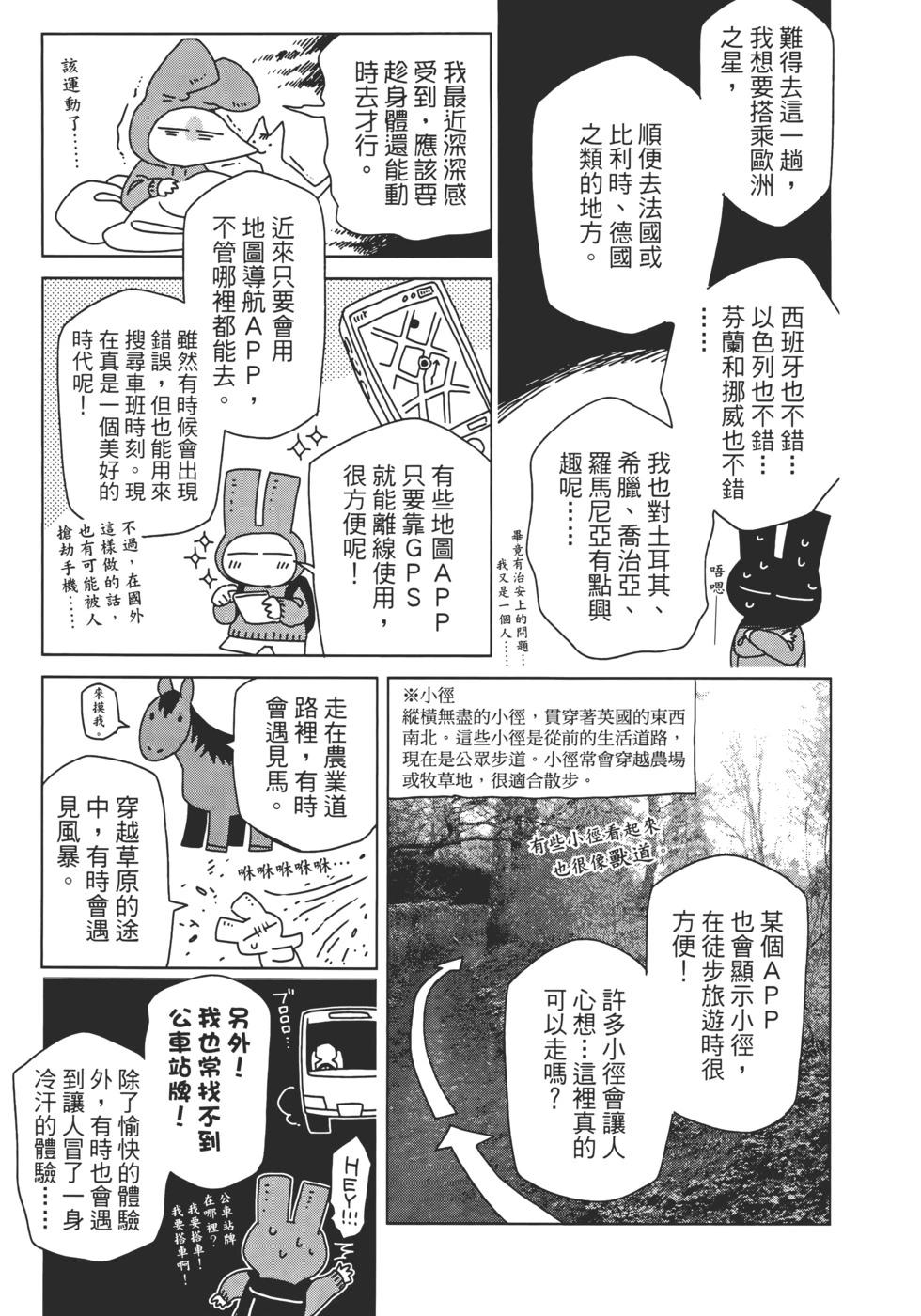 第 177 页