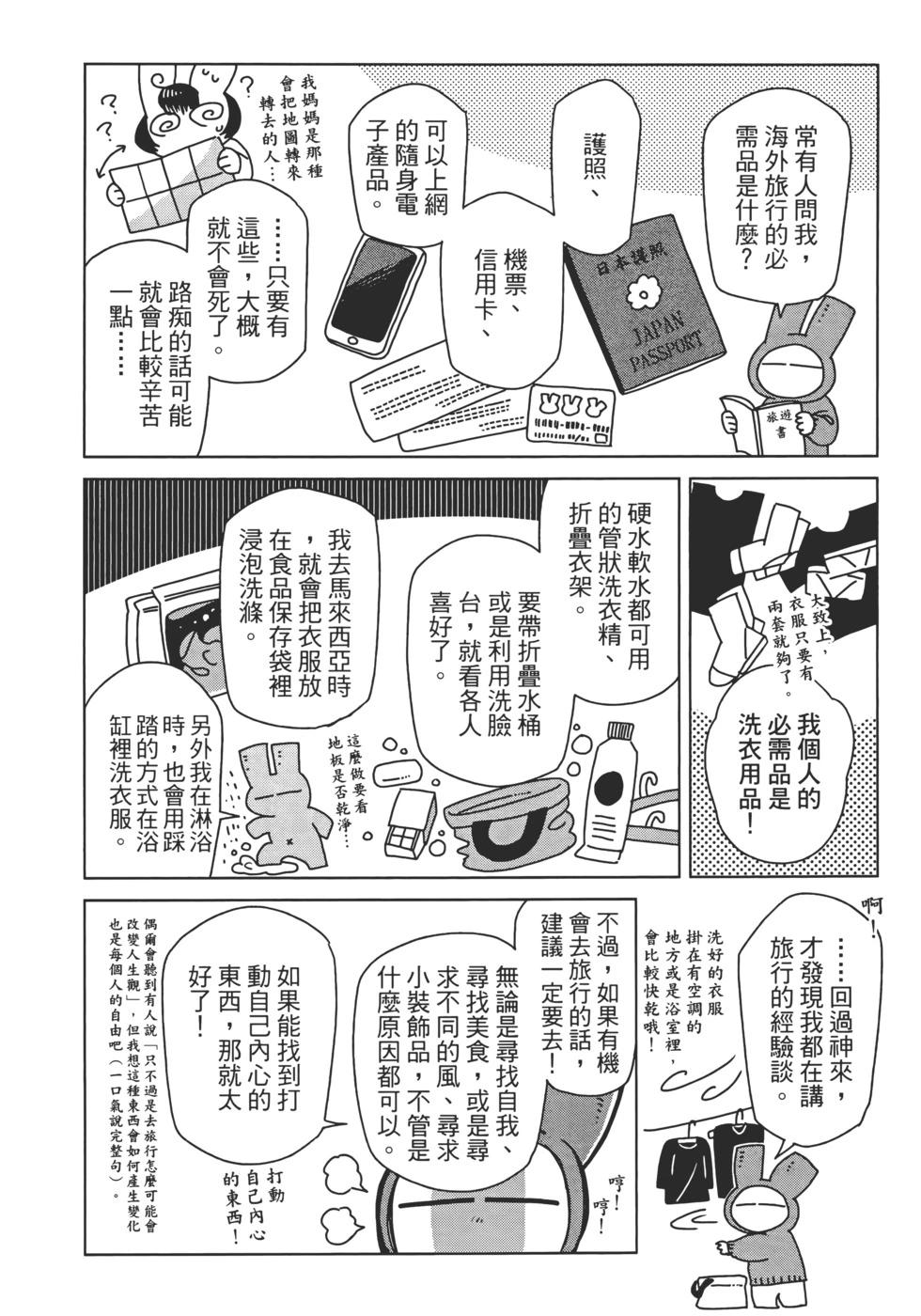 第 178 页