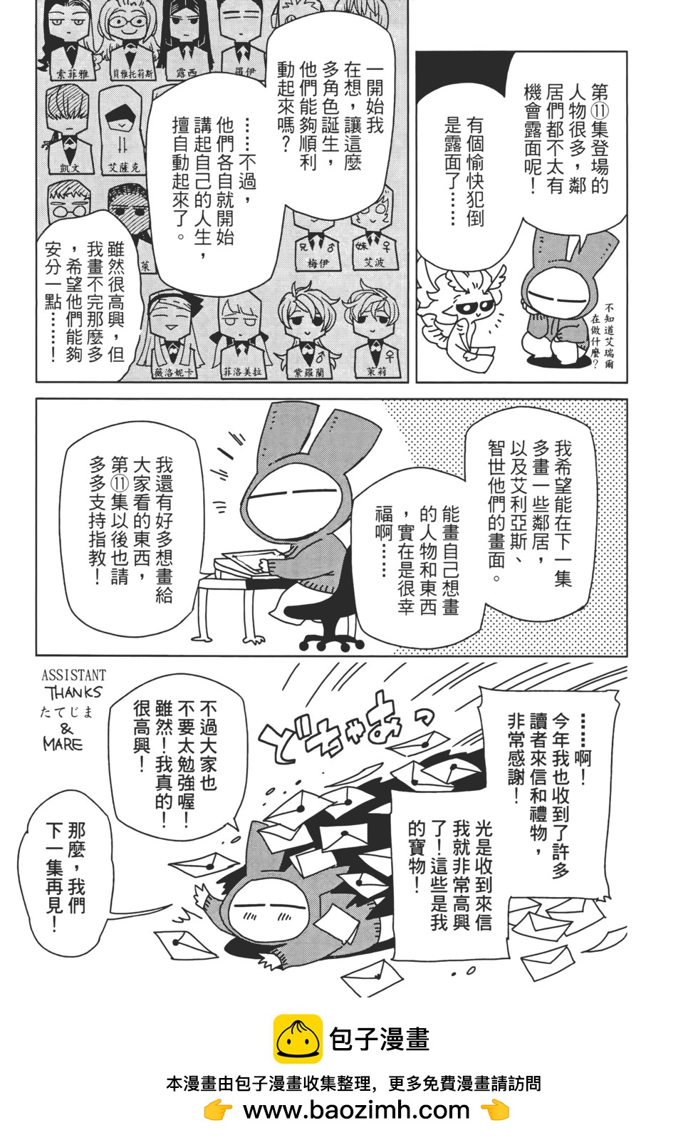 第 179 页