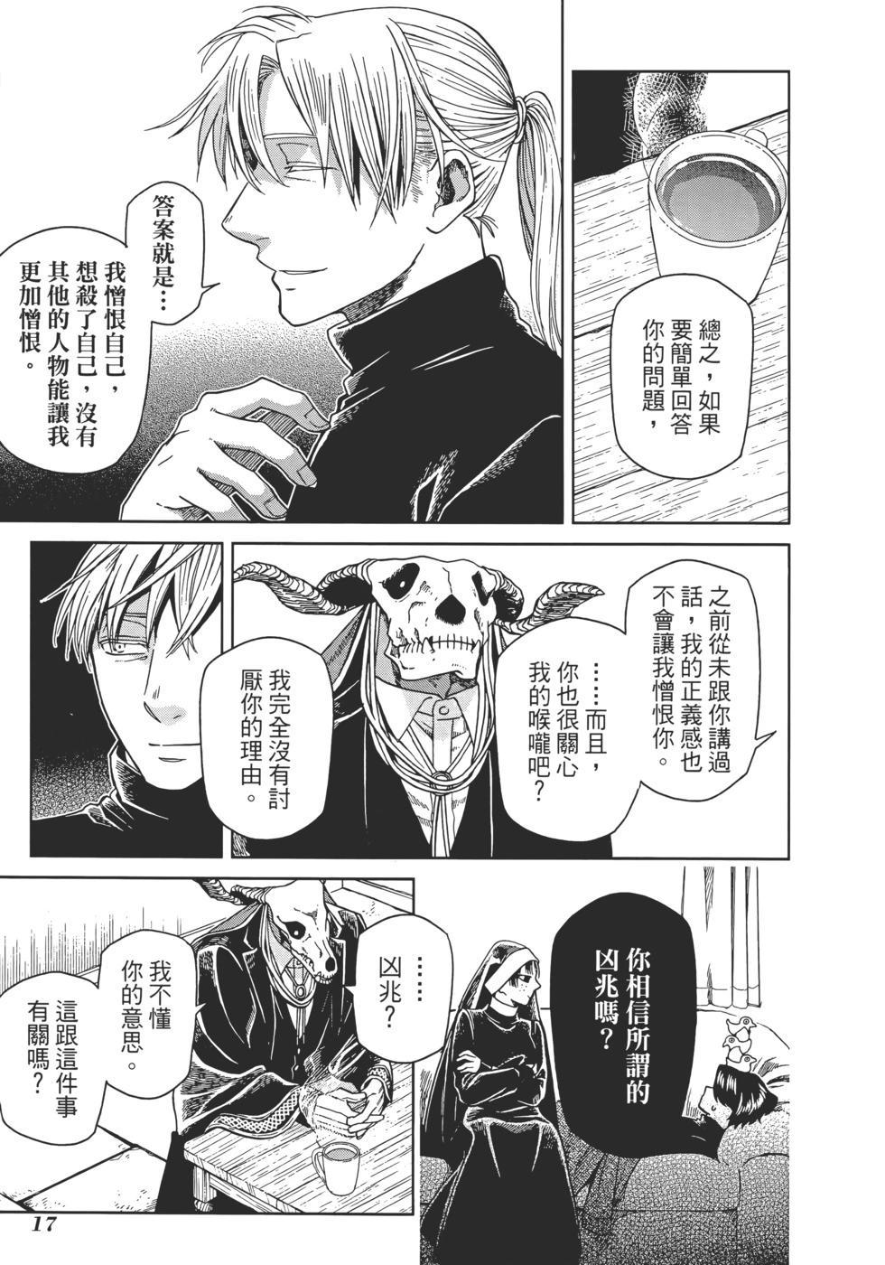 第 21 页