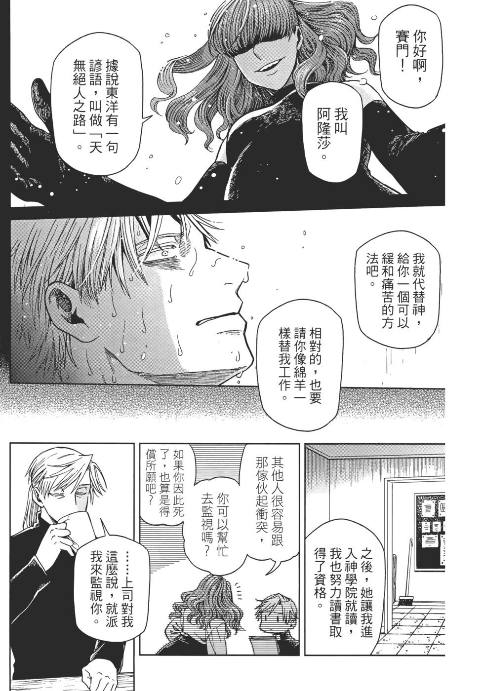 第 33 页