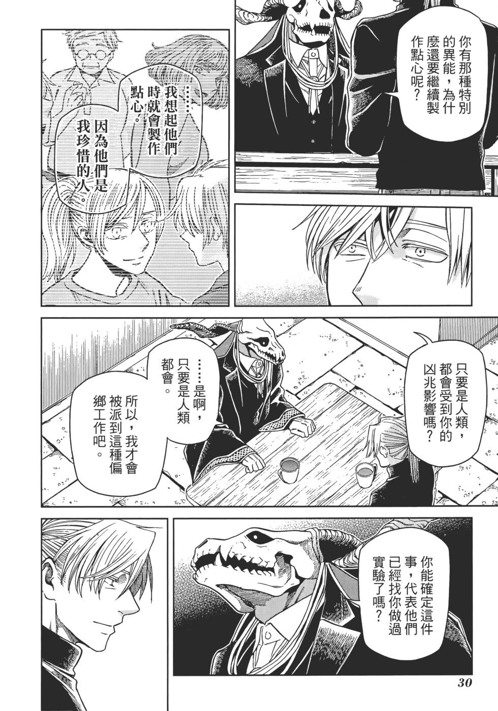第 34 页