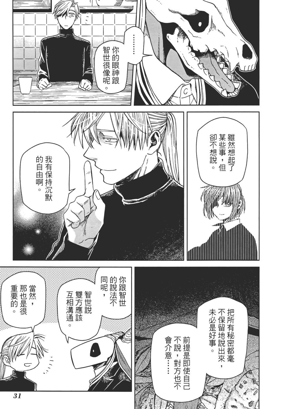 第 35 页