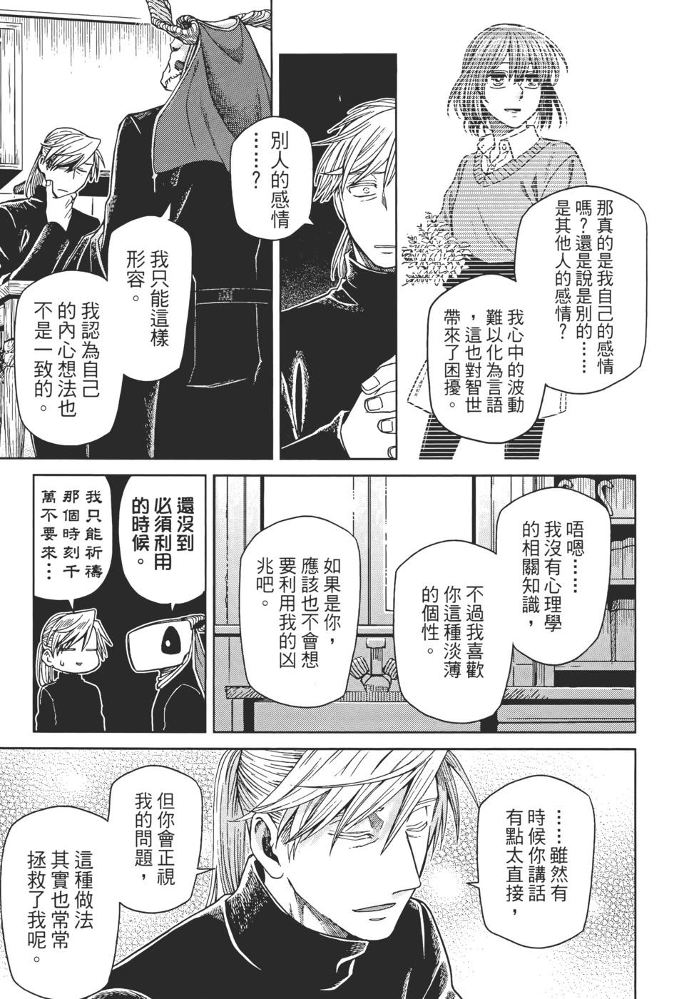第 37 页