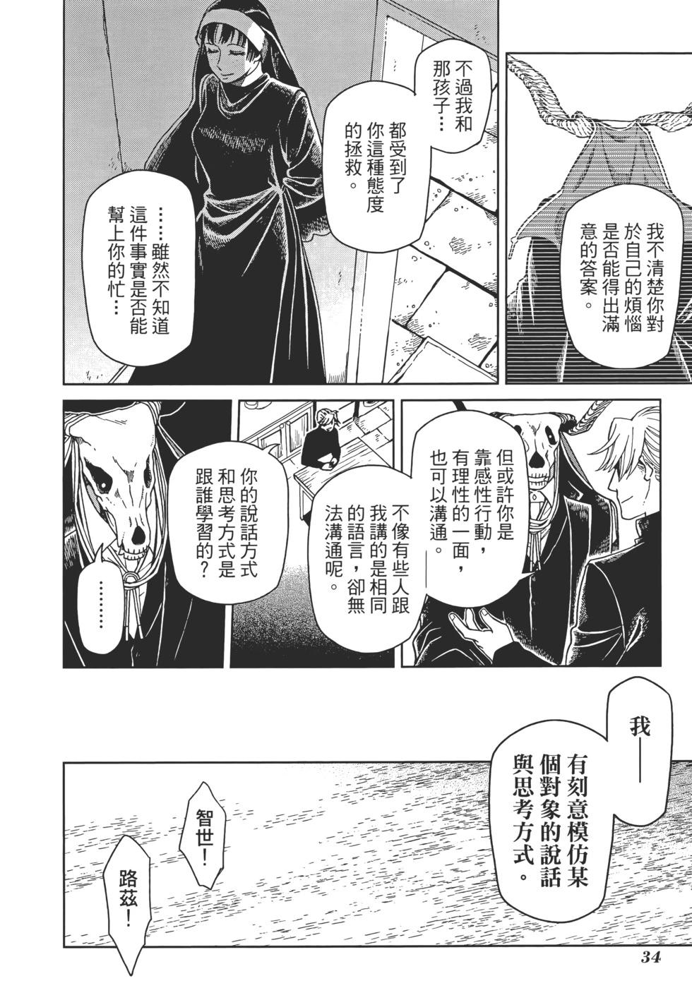 第 38 页