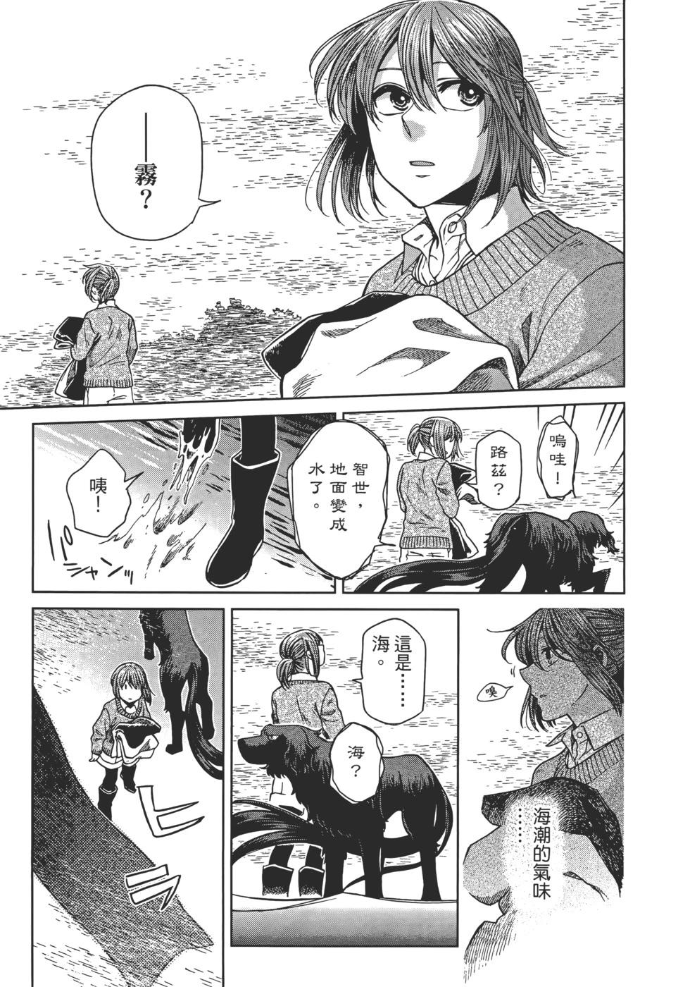 第 39 页