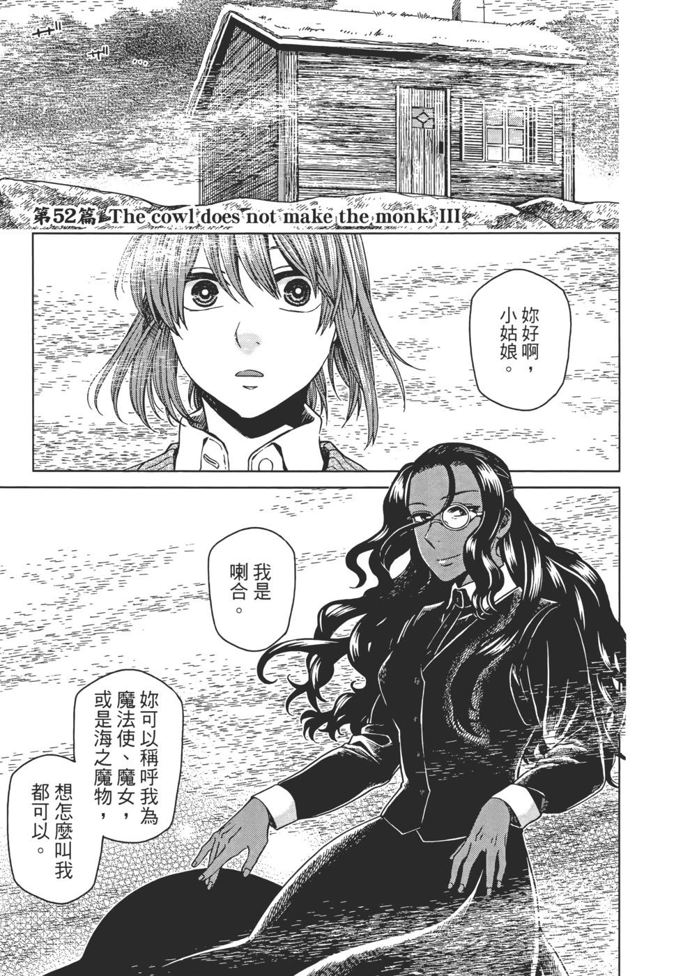第 43 页