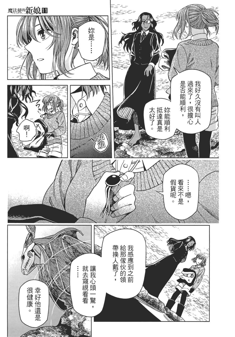 第 45 页
