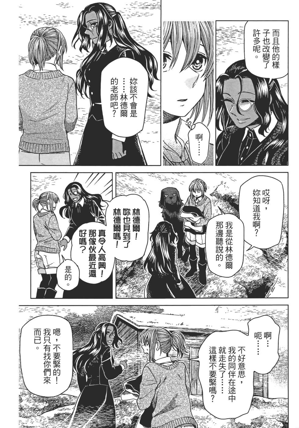 第 46 页
