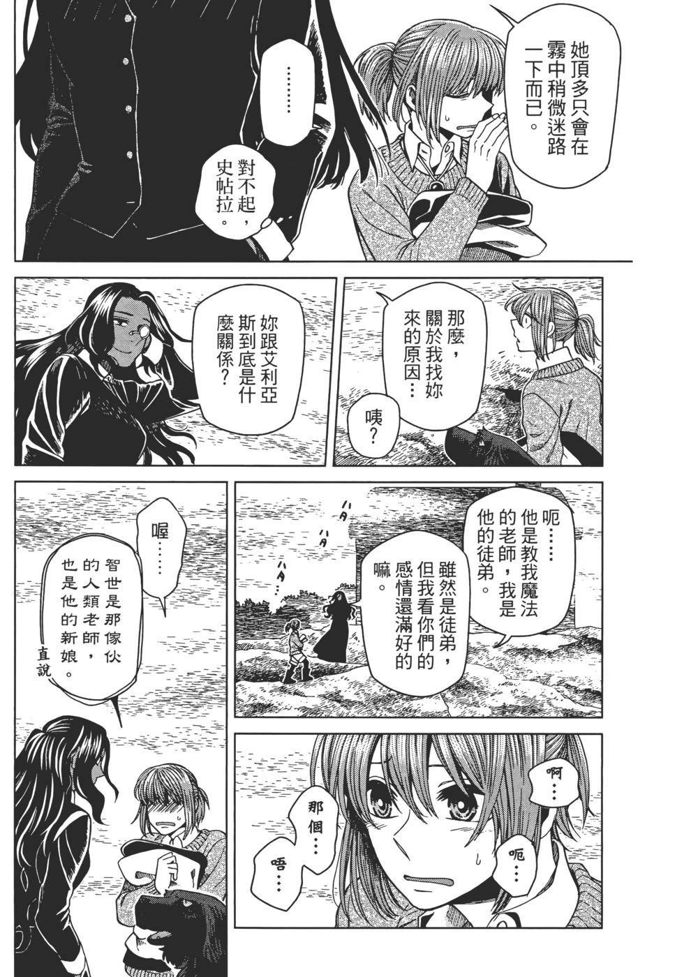 第 47 页