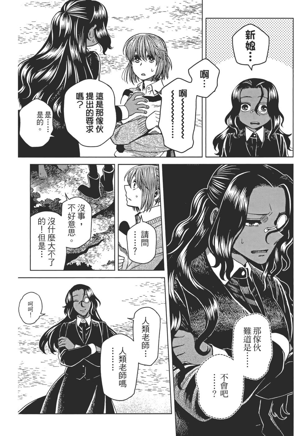 第 48 页
