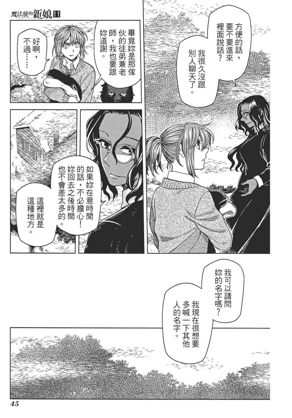 第 49 页