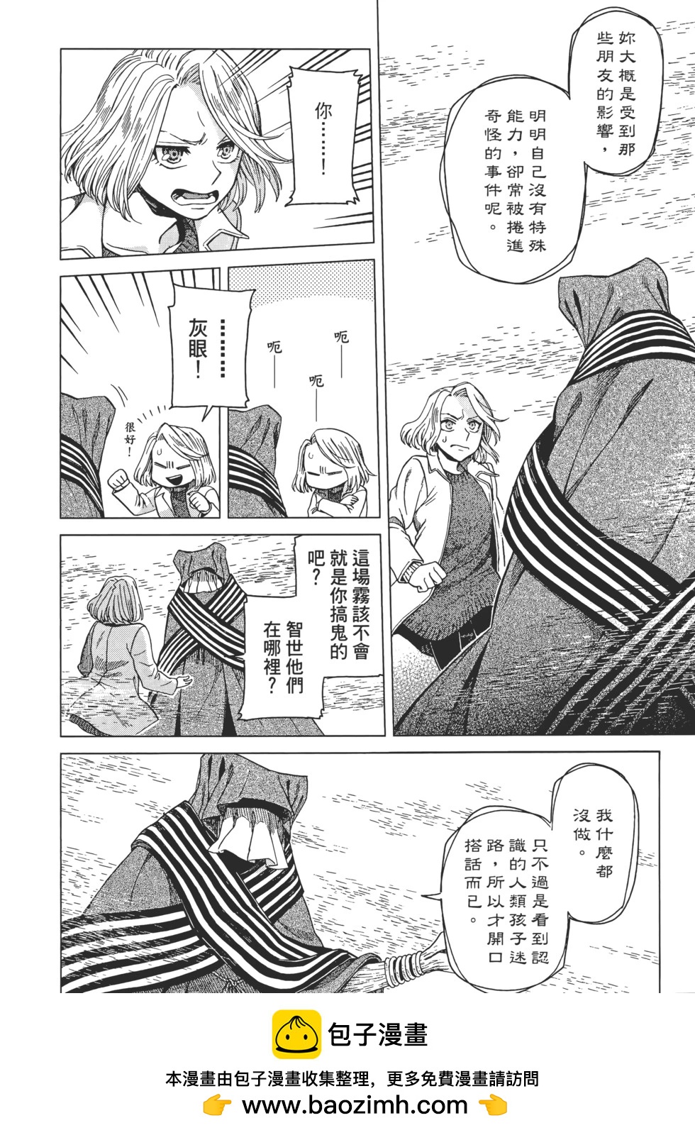 第 50 页