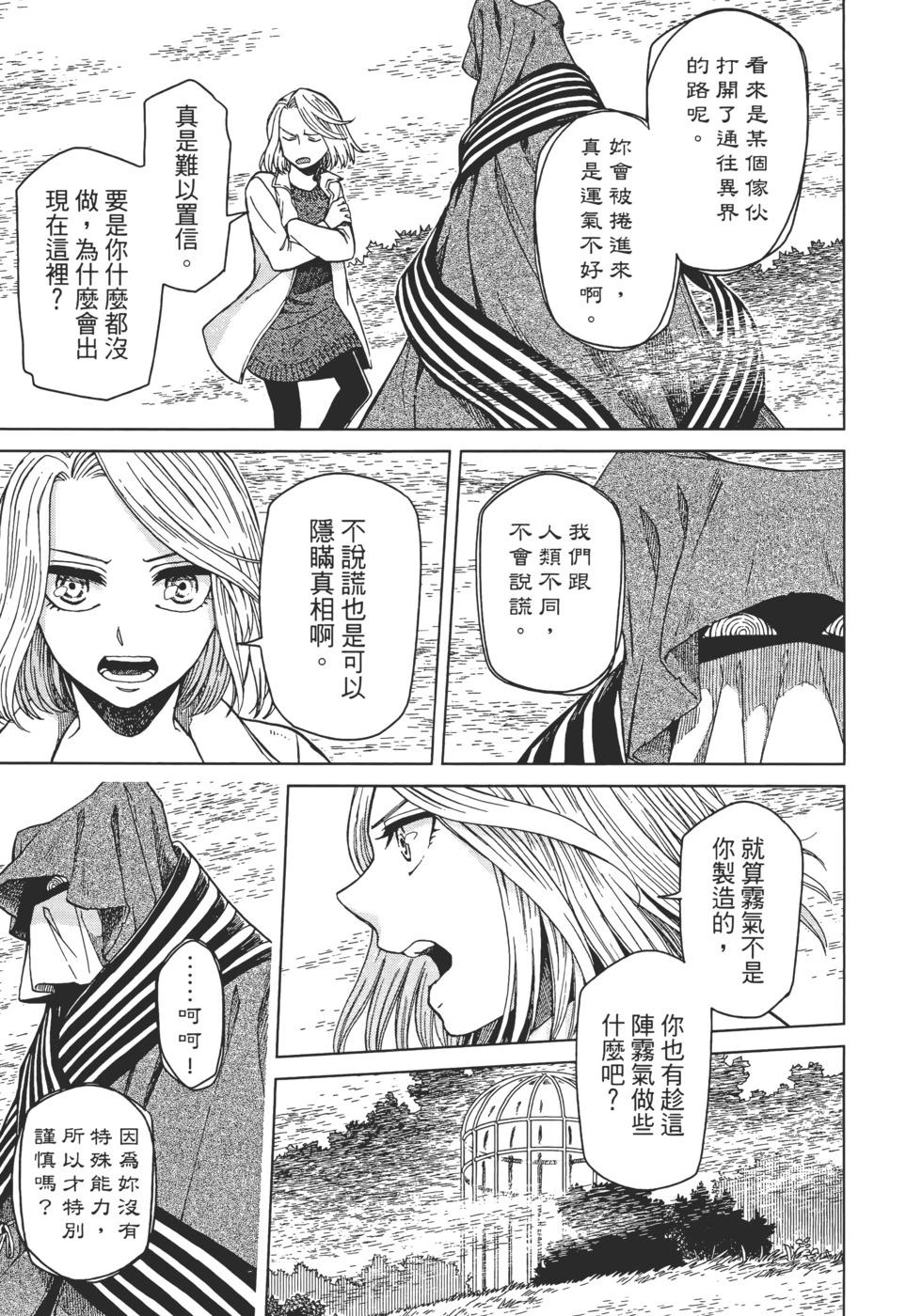 第 51 页