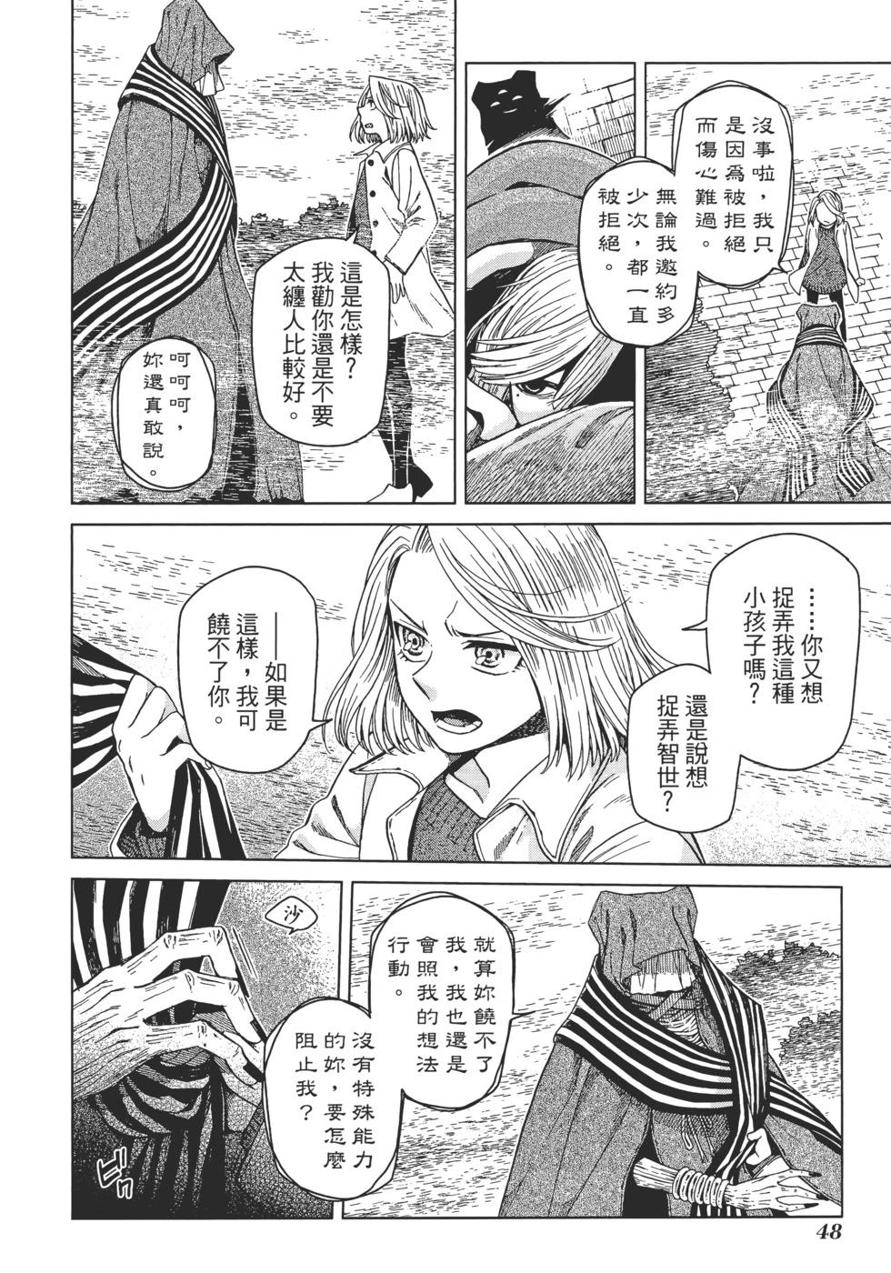 第 52 页