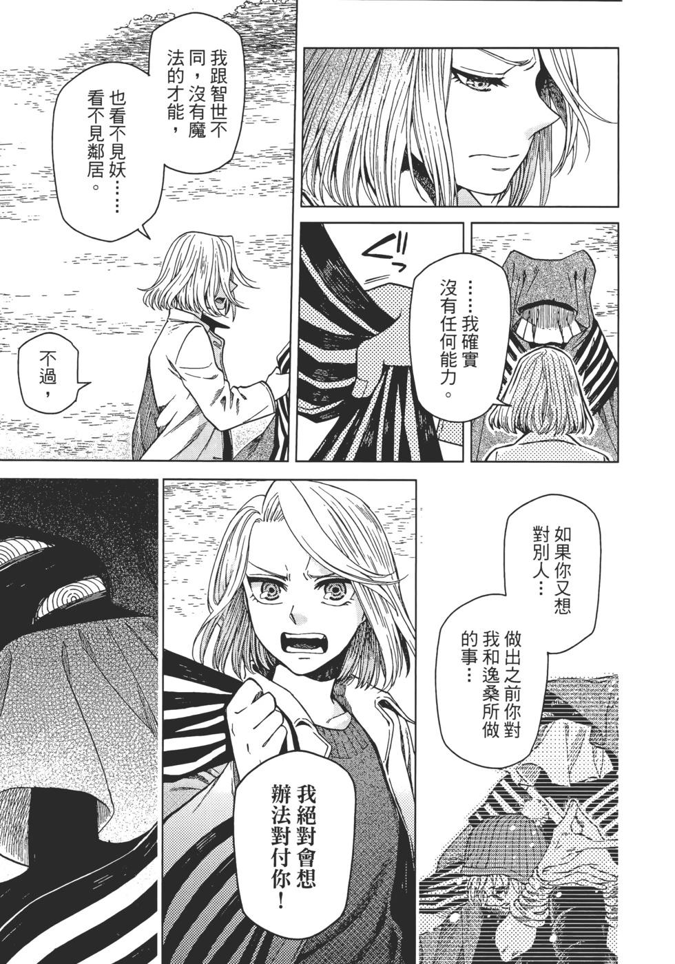 第 53 页
