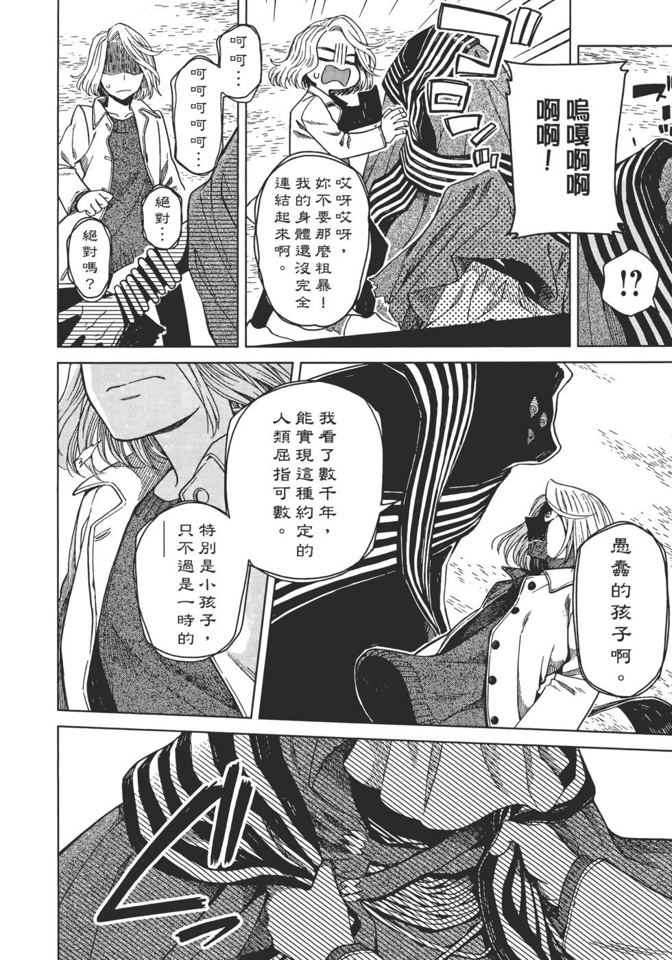 第 54 页