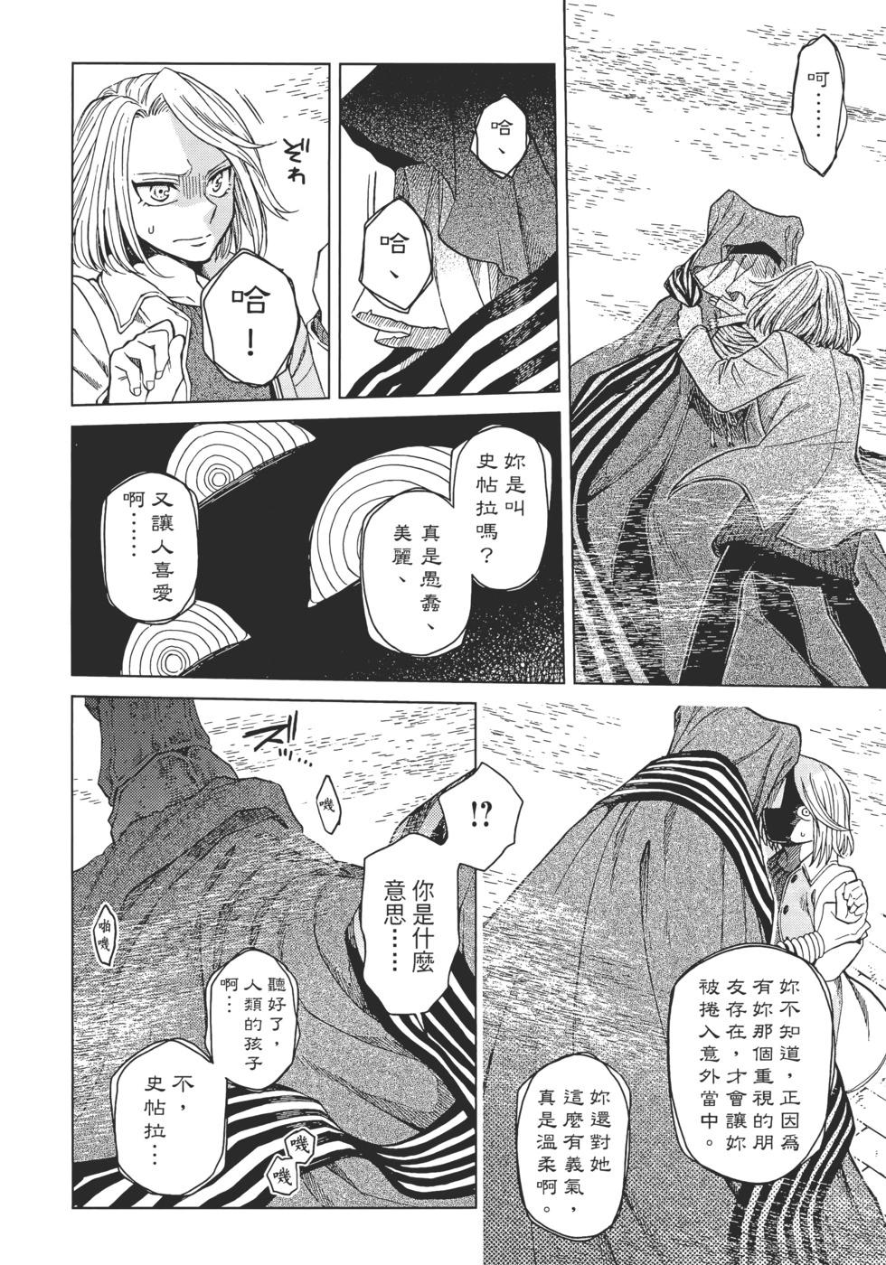 第 56 页