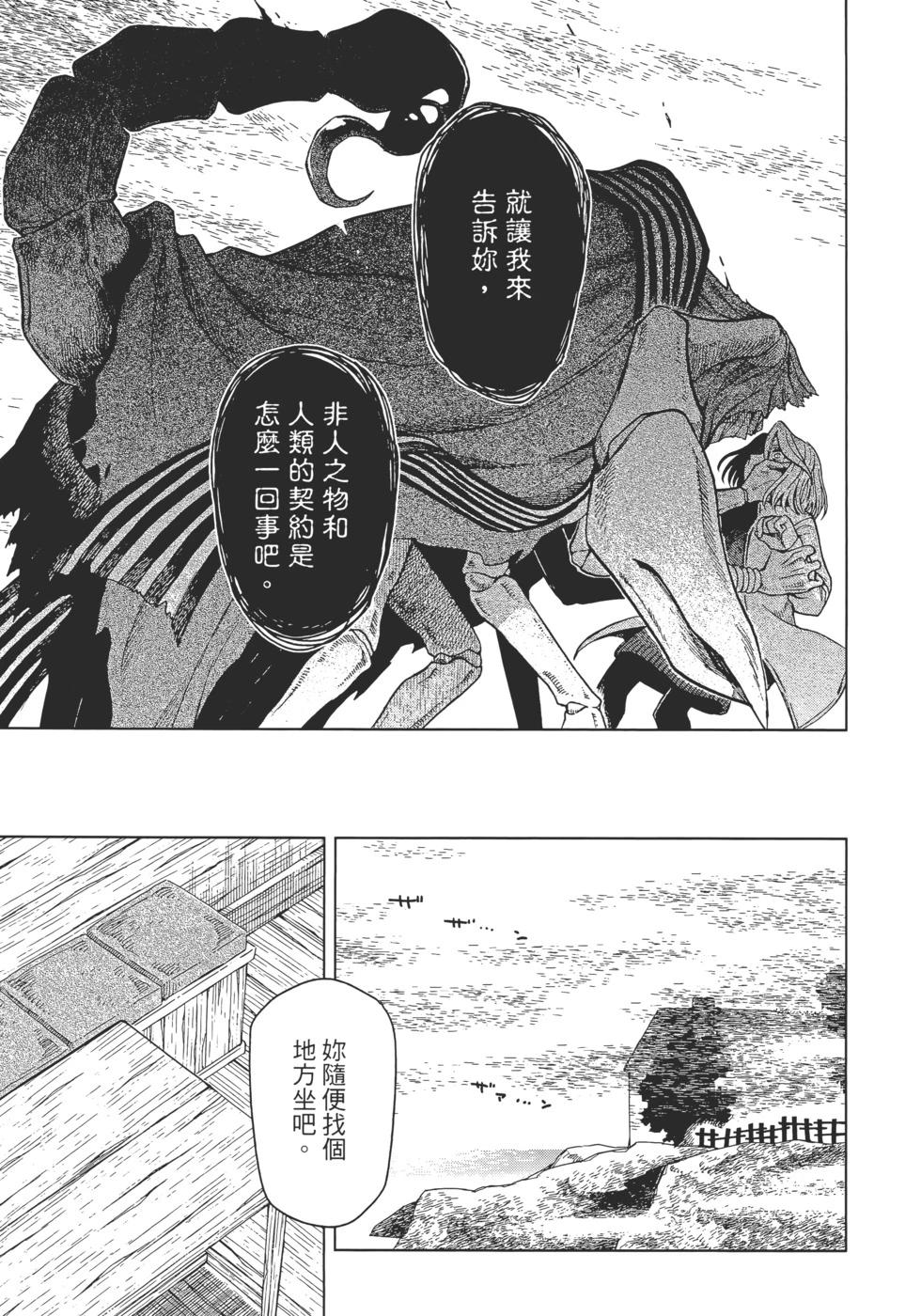 第 57 页