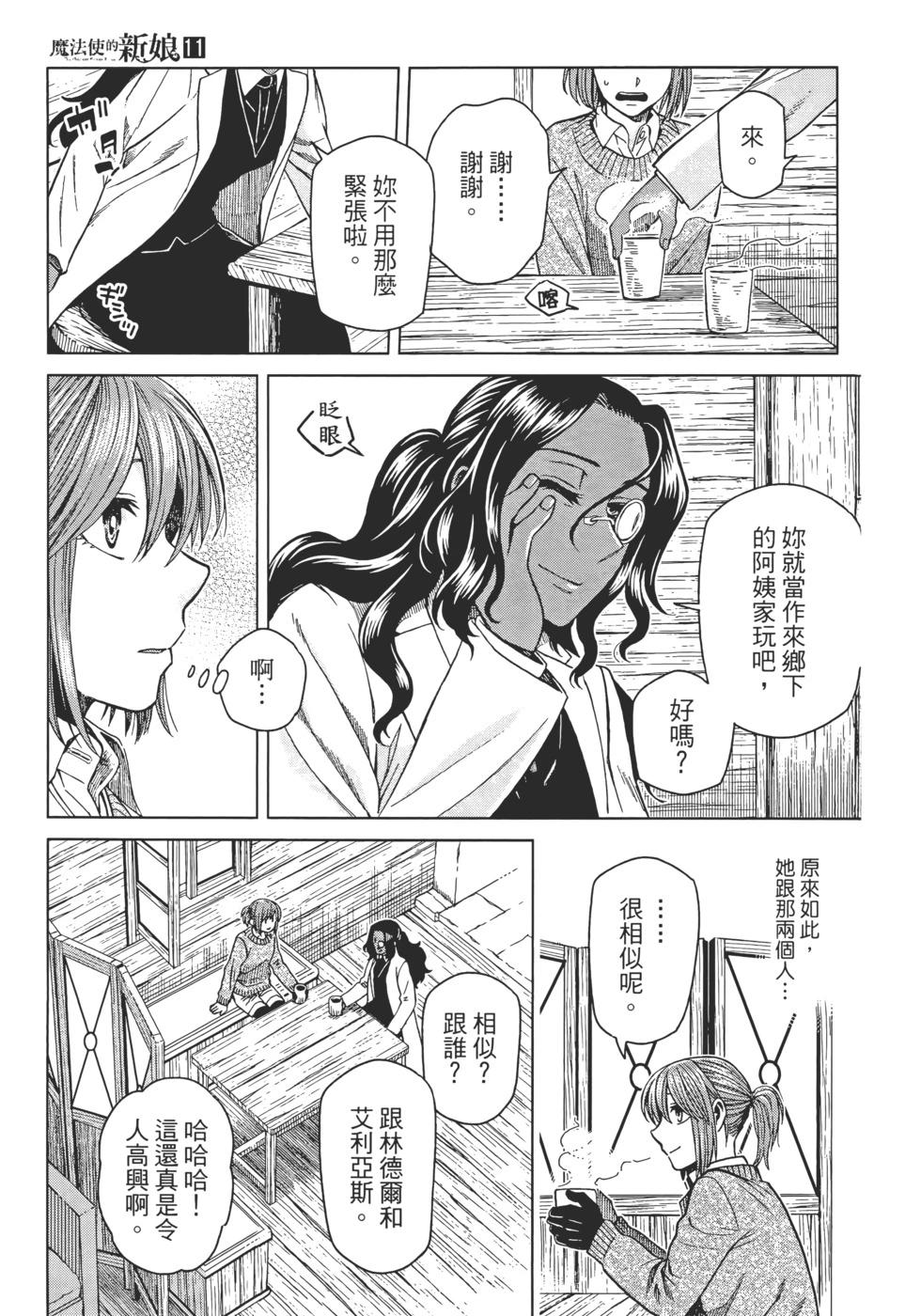 第 59 页
