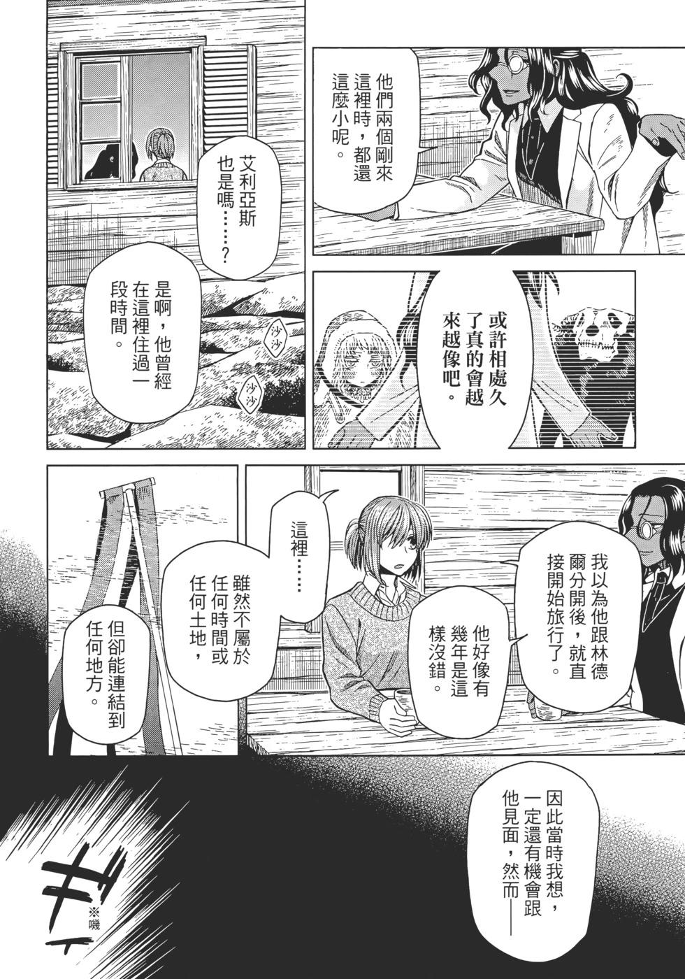 第 60 页