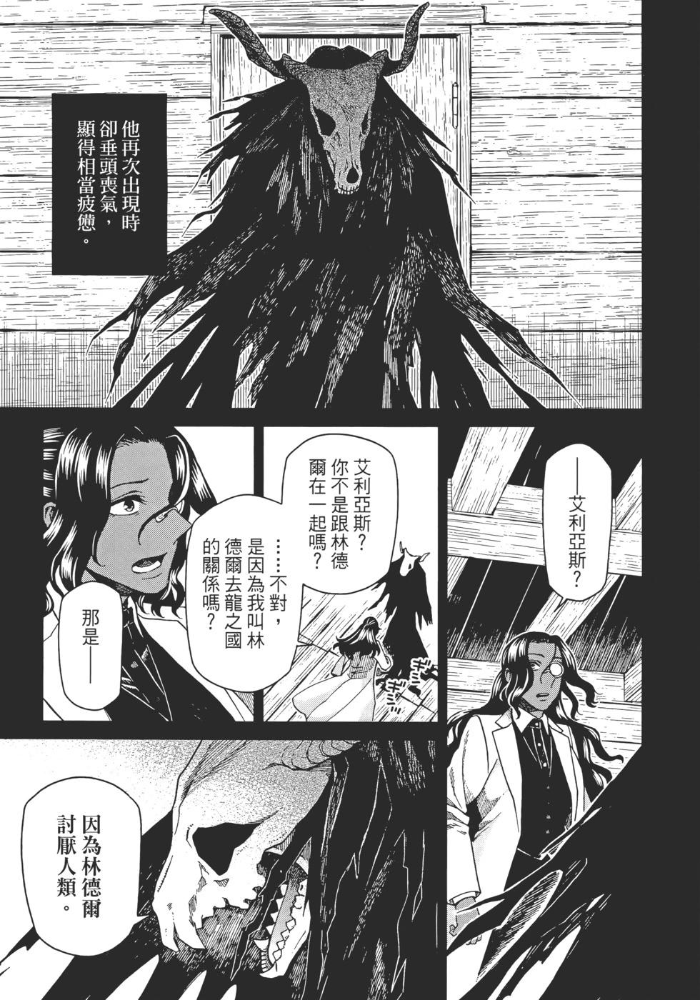第 61 页