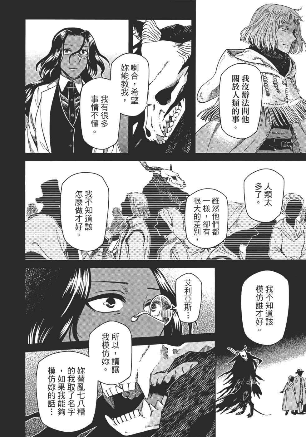 第 62 页