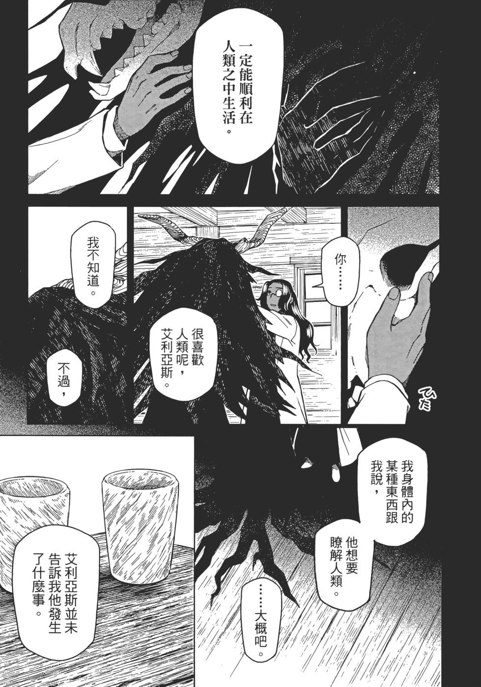 第 63 页