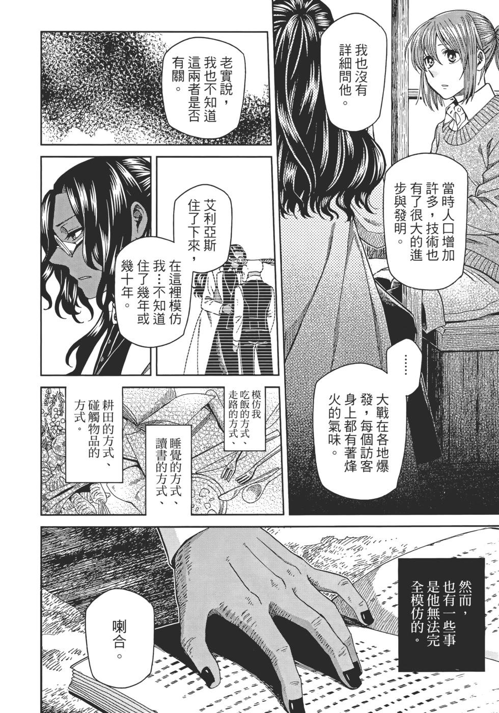 第 64 页