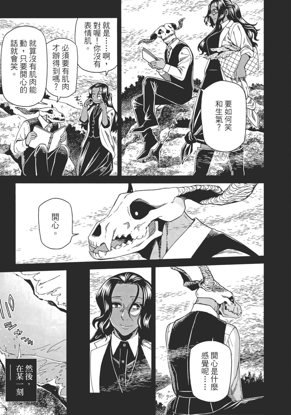 第 65 页