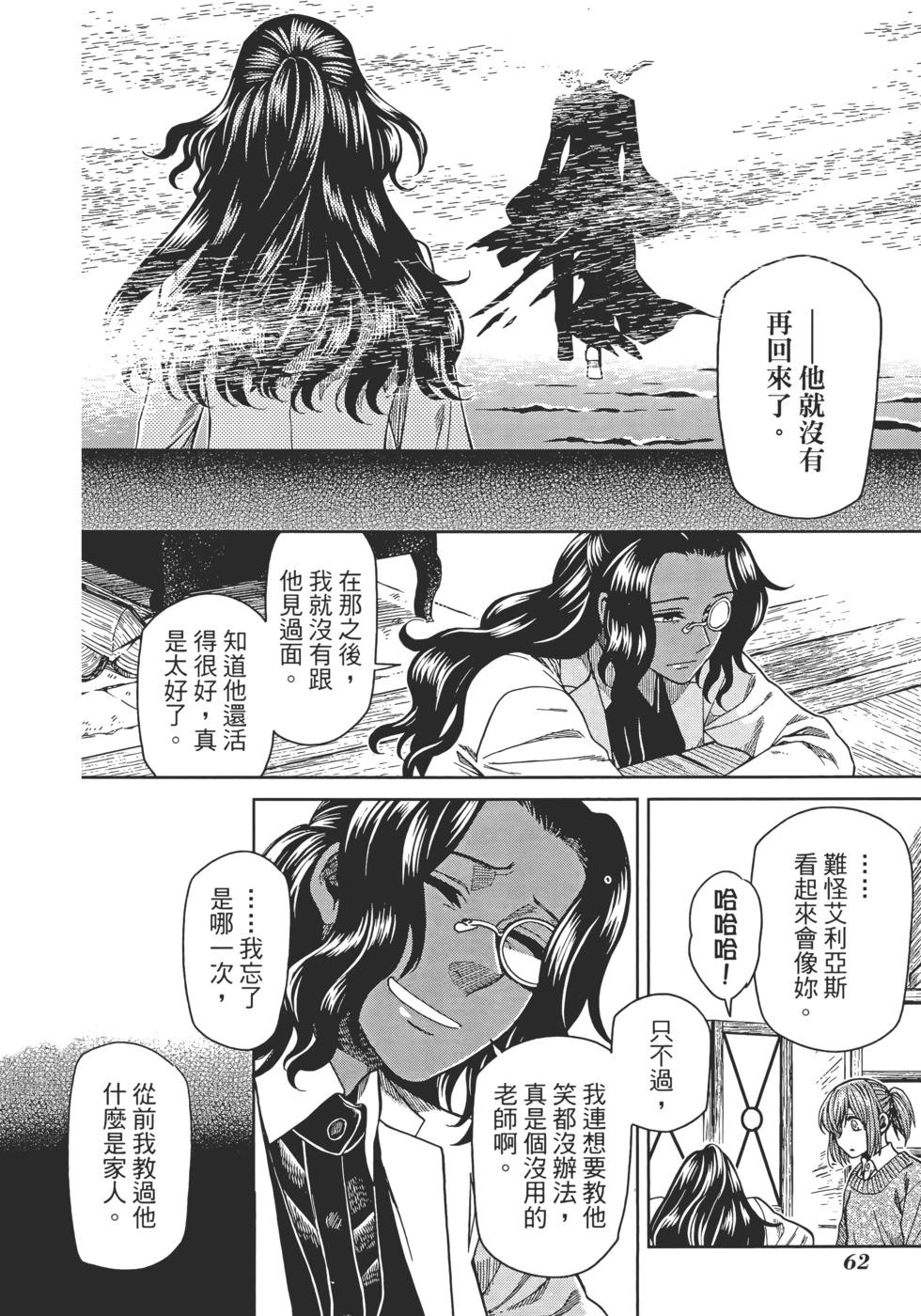 第 66 页