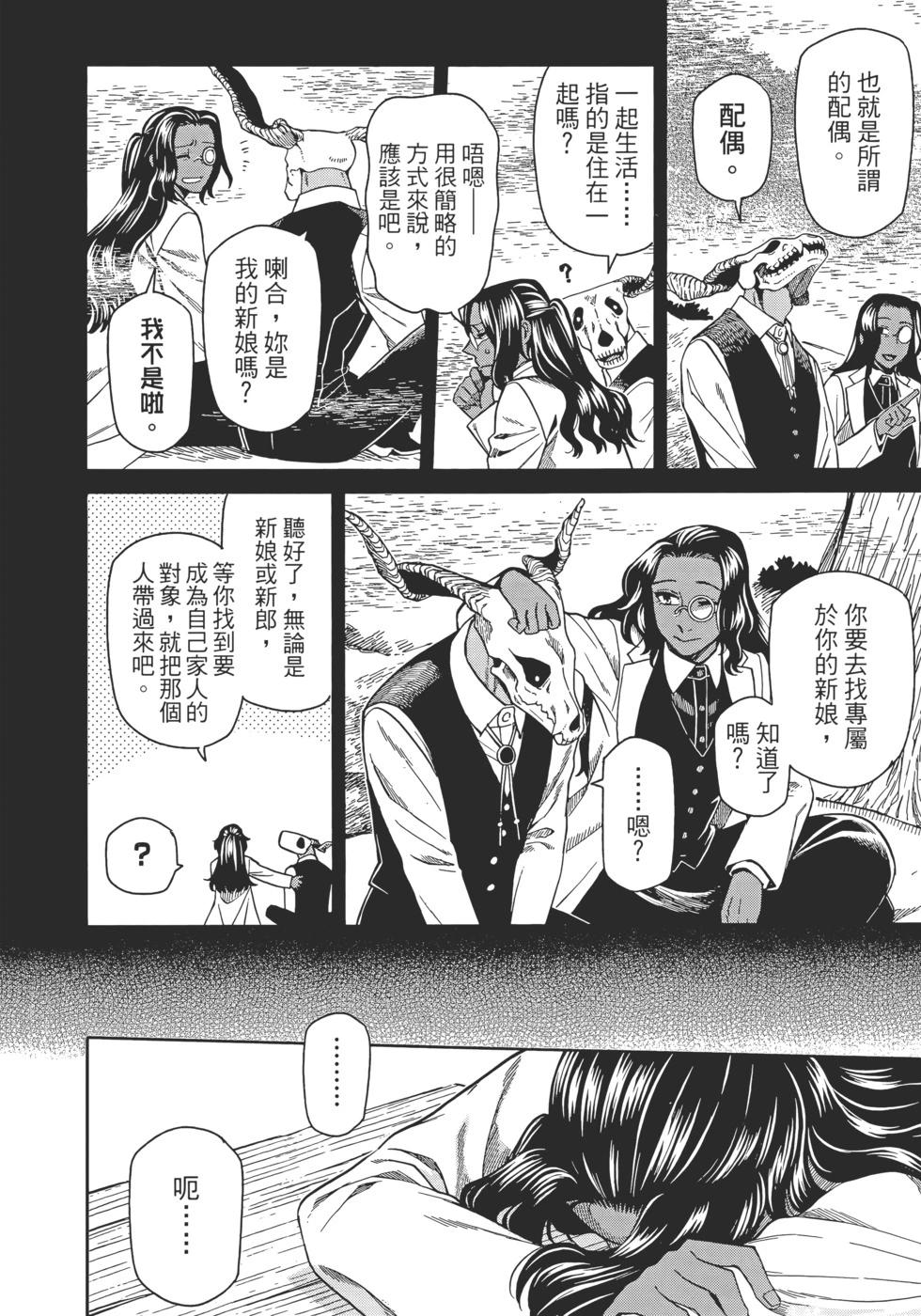 第 68 页