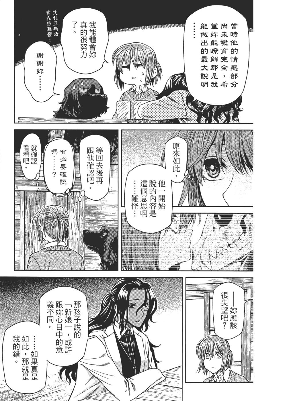 第 69 页