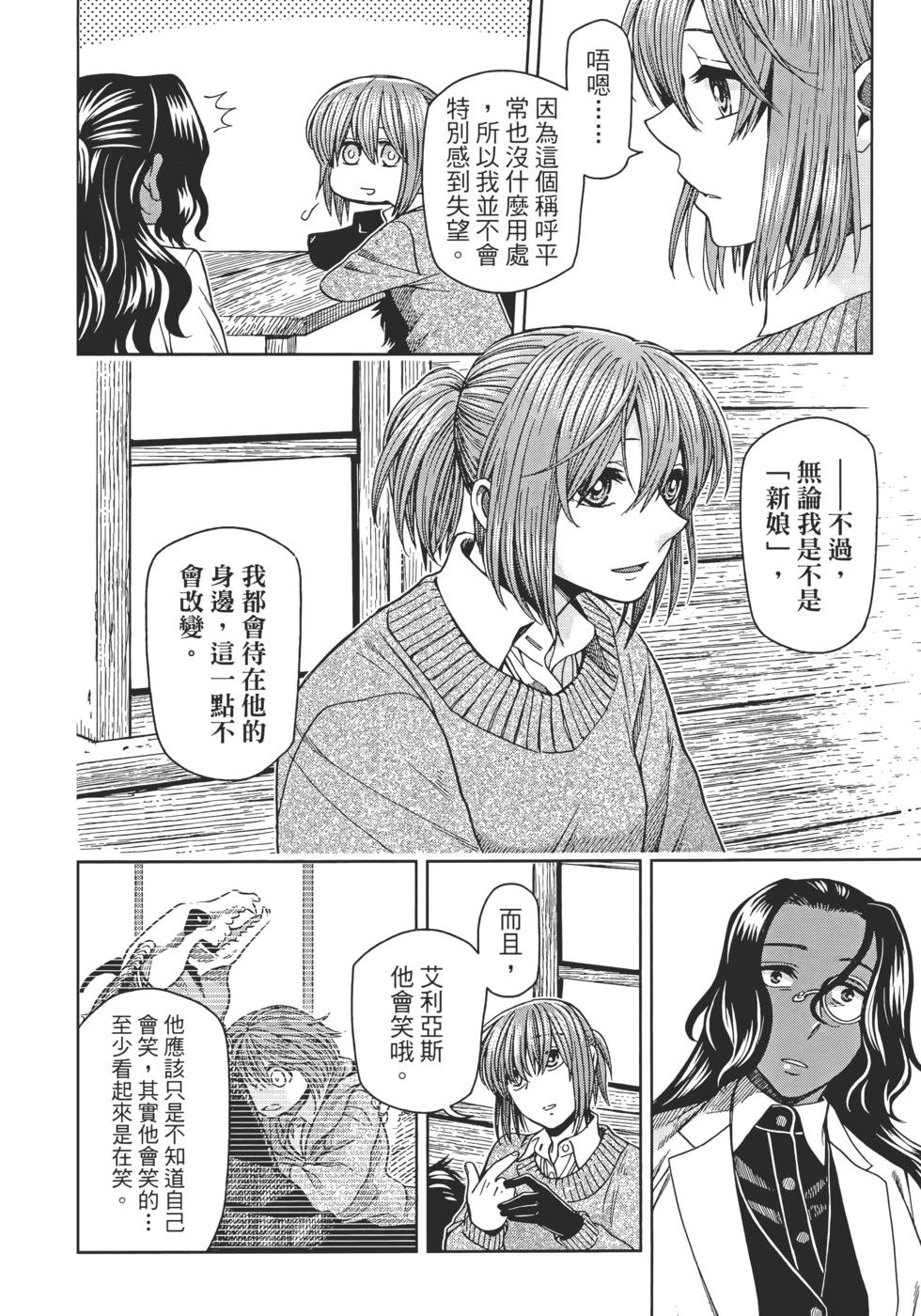 第 70 页